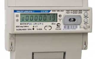 Электрический счетчик который сам передает показания