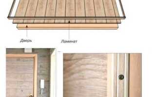 Как обшить железную дверь изнутри ламинатом