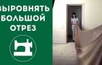 Как прорезинить ткань в домашних условиях