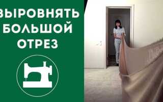 Как прорезинить ткань в домашних условиях