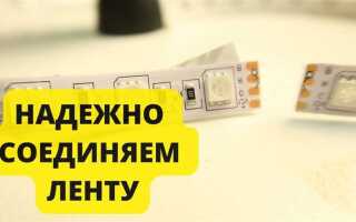 Как проверить rgb ленту без контроллера