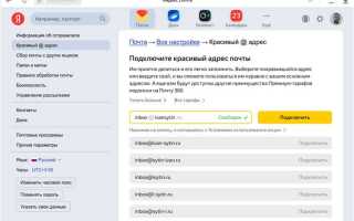 С т что это такое в адресе