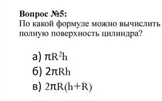 По какой формуле можно вычислить