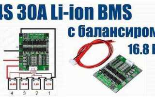 Как подключить bms 4s на 4 аккумулятора