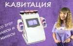 В следствии чего возникает процесс кавитации