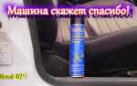 Как восстановить эластичность резиновых уплотнителей в автомобиле