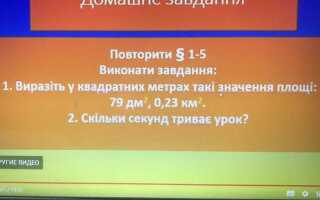 20 тысяч квадратных метров это сколько