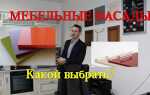 Эмаль или пластик для кухни что лучше