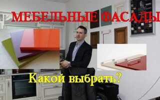 Эмаль или пластик для кухни что лучше