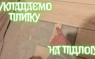 Как сделать плитку нескользкой на улице