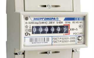 Что такое разрядность счетчика электроэнергии