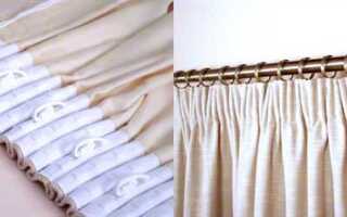 Вид крепления штор лента что это