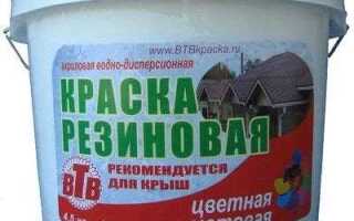 Чем наносить резиновую краску на дерево