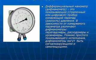 Какое давление в 100 литровой бочки