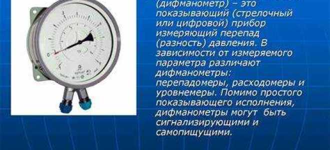 Какое давление в 100 литровой бочки