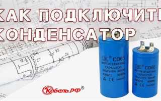 Что будет если неправильно подключить электросчетчик