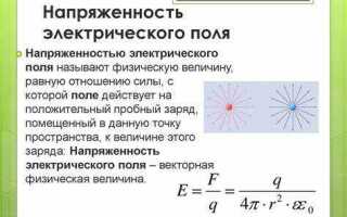 Носителями какого заряда являются дырки