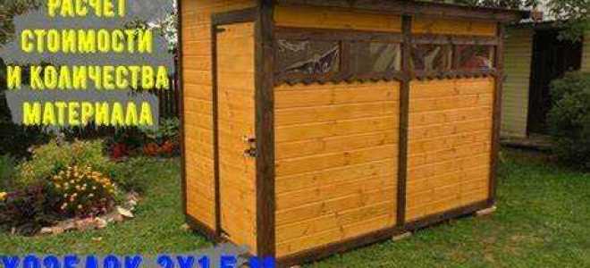 Сколько метров от забора должен стоять сарай