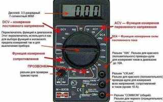Как измерить частоту в сети 220в мультиметром