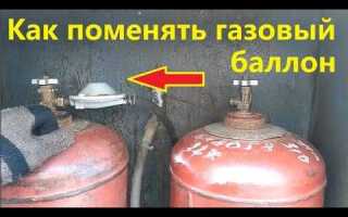 В какую сторону открывается газовый баллон