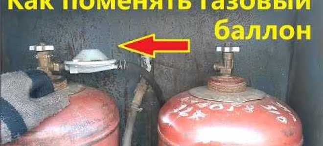 В какую сторону открывается газовый баллон