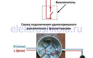 Как подключить розетку к выключателю света через двухжильный кабель