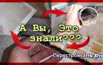 Куда лить фекалии если нет канализации
