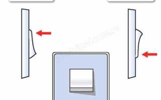 Как узнать есть ли ноль в выключателе