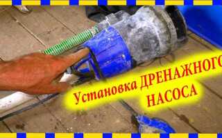 Как сделать дренажный насос своими руками