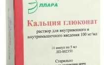 Глюконат кальция для томатов как применять