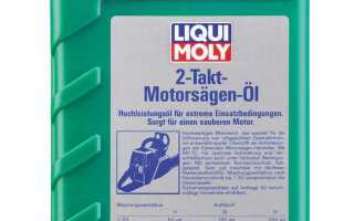 Масло для бензопилы макита какое использовать