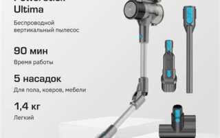 Пылесос teqqo какие могут быть неисправности