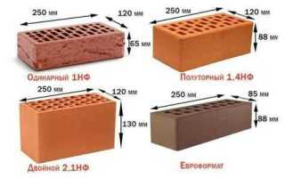 Сколько кирпича в одном блоке
