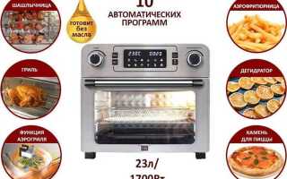 Чем духовка отличается от духового шкафа