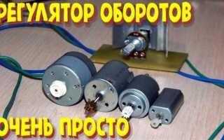 Как увеличить мощность шим регулятора напряжения
