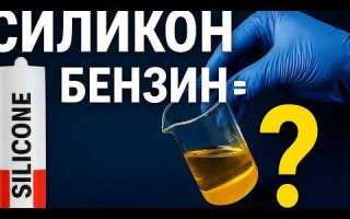Силикон не застывает что делать