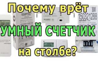 Вынос электросчетчика на столб за чей счет