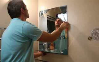 Как закрепить большое зеркало на стене