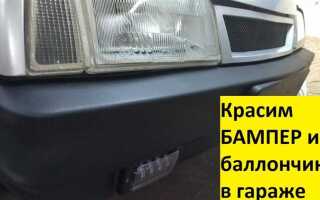 Сколько краски нужно для покраски бампера