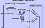 Как проверить пусковое реле холодильника мультиметром