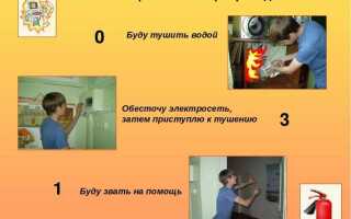 Что делать если загорелась проводка
