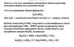 Сколько добавлять жидкого стекла в цементный раствор