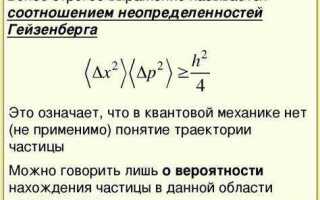 Почему фотоны не имеют массы