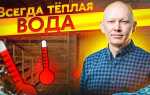 Вместо холодной воды идет горячая куда обращаться