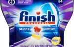 Чем finish quantum отличается от ultimate