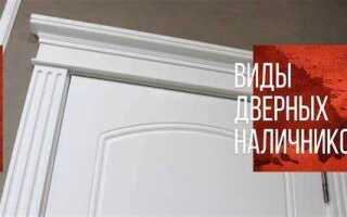 Как установить телескопические наличники на межкомнатные двери