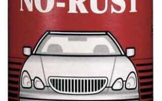 Преобразователь ржавчины какой лучше для металла