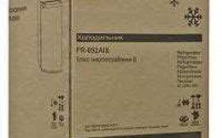 Что означают буквы в модели холодильника индезит