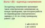 35 кв это сколько вольт