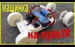 Как увеличить мощность машинки на радиоуправлении